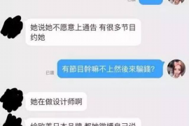 岗巴专业要账公司如何查找老赖？